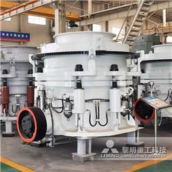 Liming 110-260TPH Stone Cone Crusher