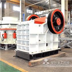 Liming High Efficiency Jaw Crusher HJ110
