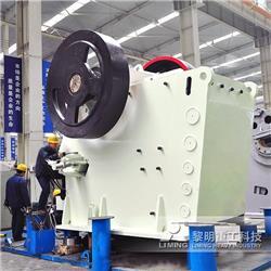 Liming Primary Jaw Crusher PE600×900