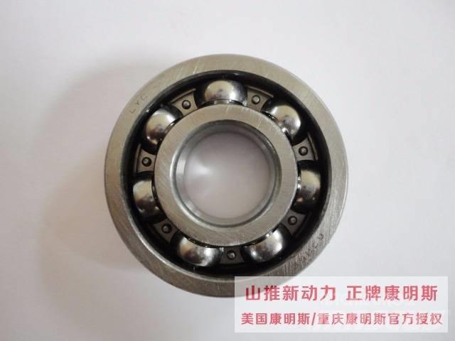 cummins 170464 Moteur