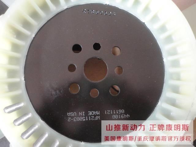 Cummins fan 3912752 Autres accessoires