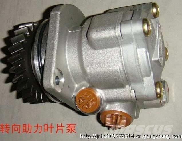  zhongqi WG9925470037 Moteur