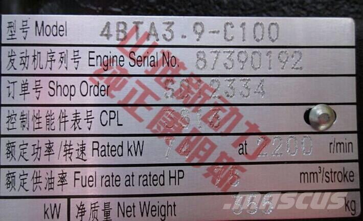 Cummins 4BTA3.9-C120 Transport - Autres