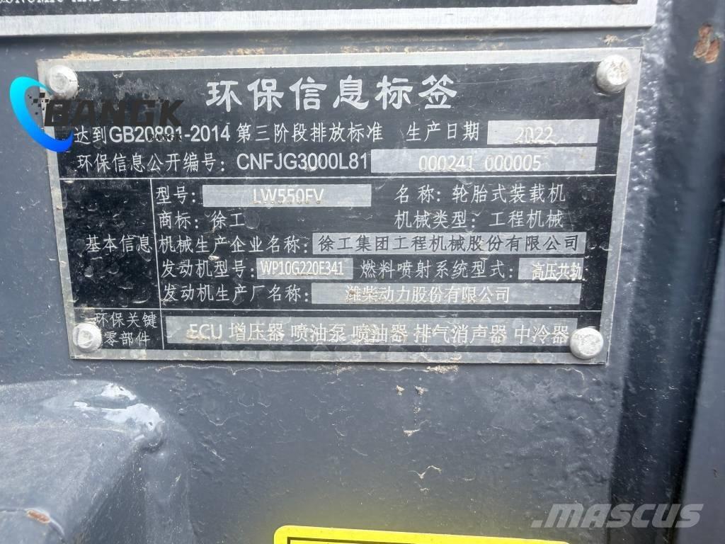 XCMG LW550F Chargeuse sur pneus