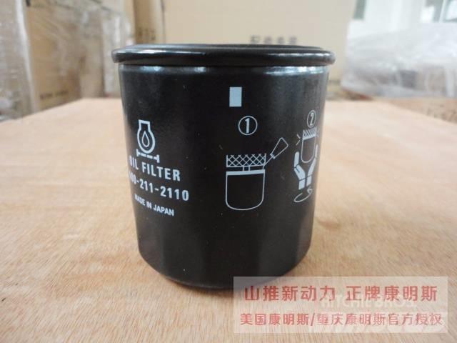 cummins 3978391 Moteur