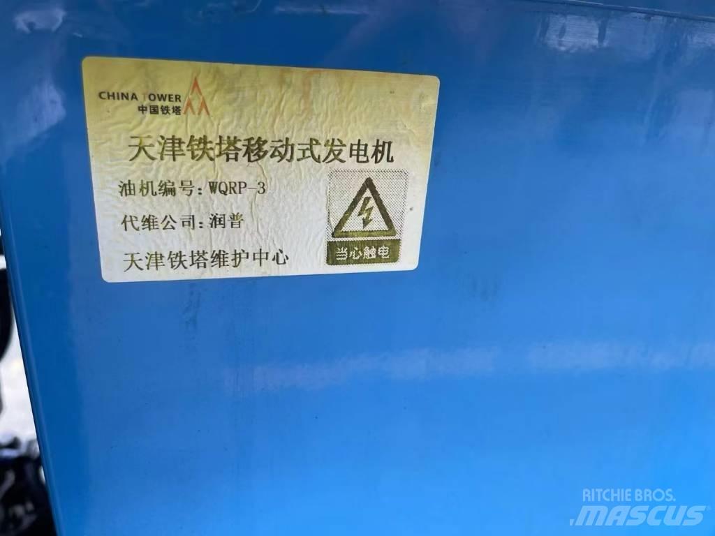 Yanmar 13.3KVA Générateurs diesel