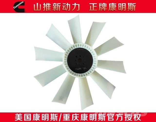 Cummins electric fan Moteur