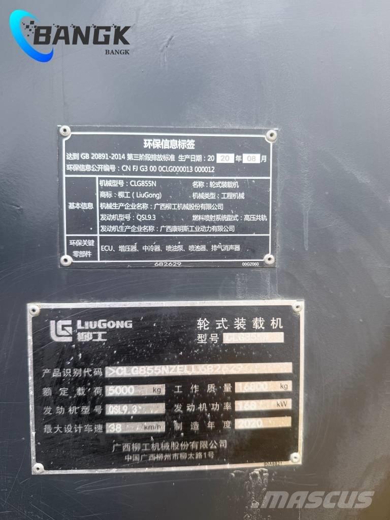 LiuGong 855N Chargeuse sur pneus