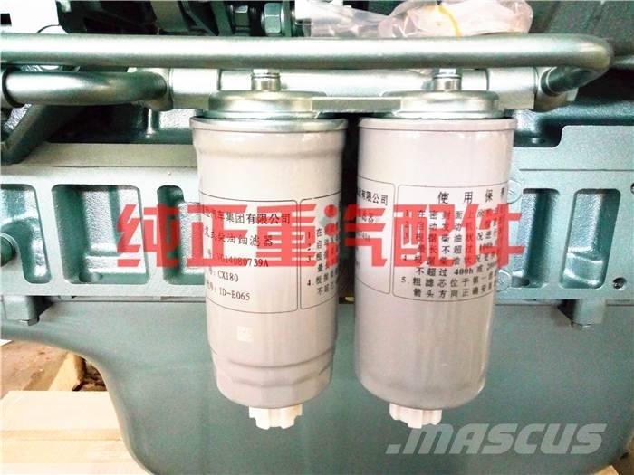  zhongqi VG14080739A Moteur