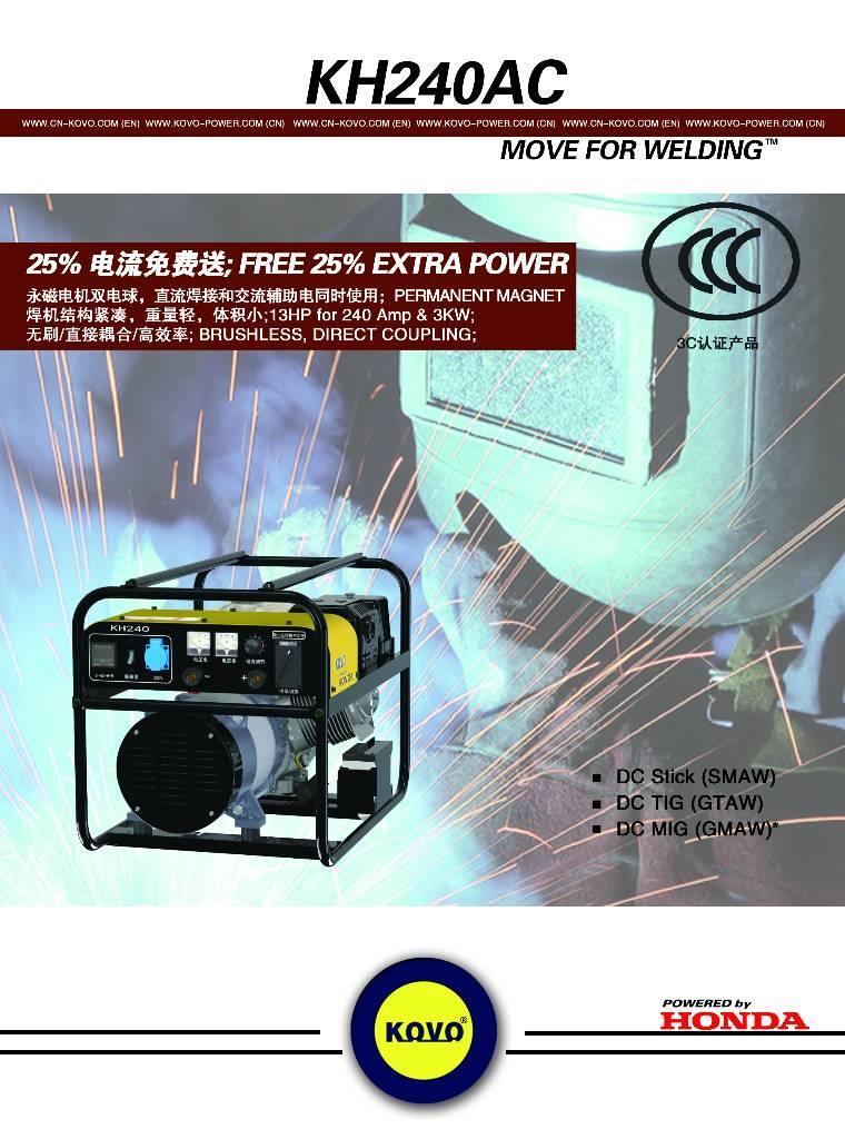 Kovo portable welder KH240AC Poste à souder