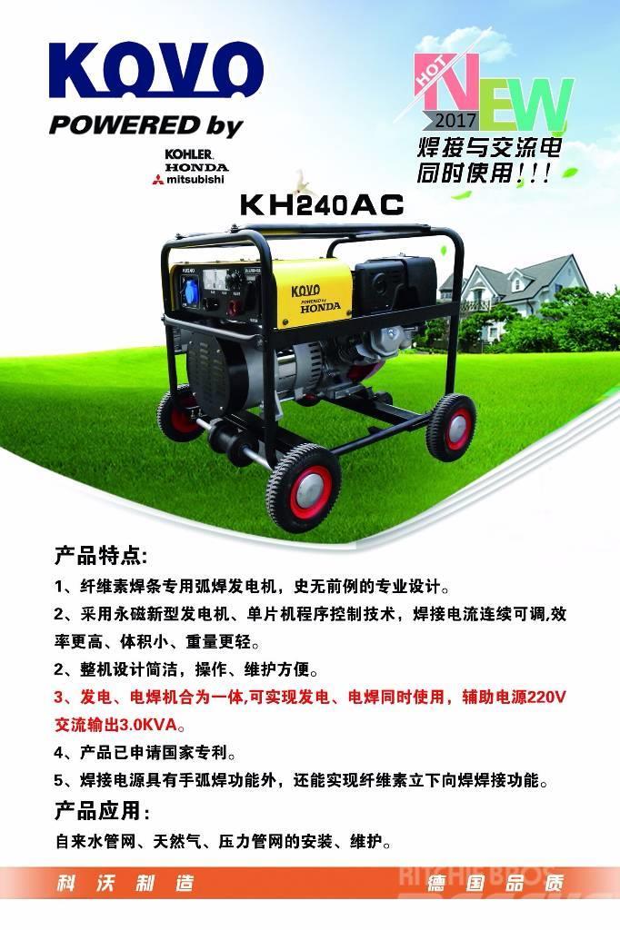 Kovo portable welder generator KH240AC Poste à souder