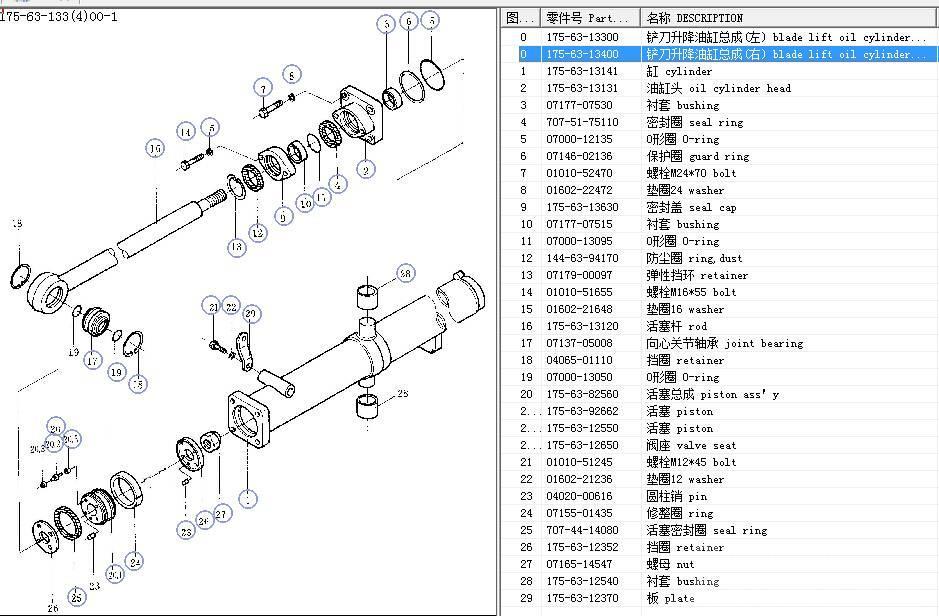 Shantui SD32 blade lift cylinder 171-62-02000 171-62-01500 Hydraulique